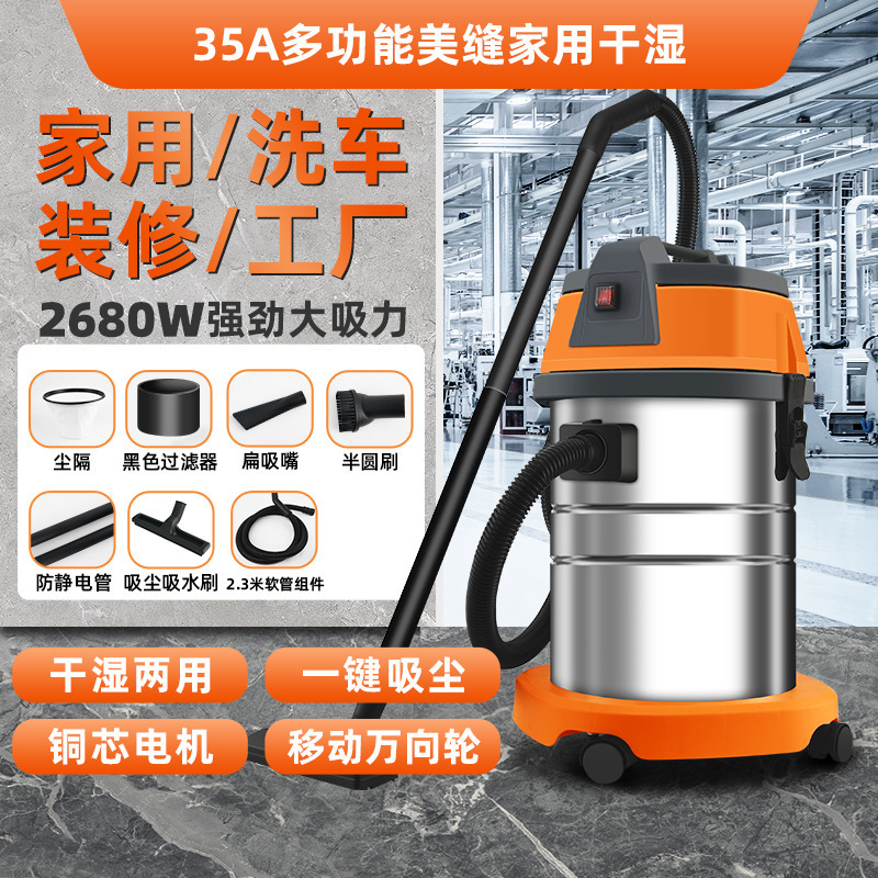 Aspiradora industrial, limpieza de terrenos baldíos de alta potencia, hermosa costura, lavado de autos, máquina de succión de succión grande de doble uso para el hogar, en seco y húmedo