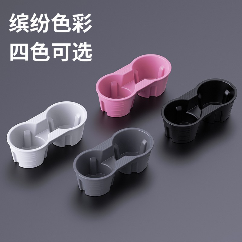 Suitable for Tesla Model 3/Y Central Control Cup Holder Storage Limiter Car Cup Holder Fixator