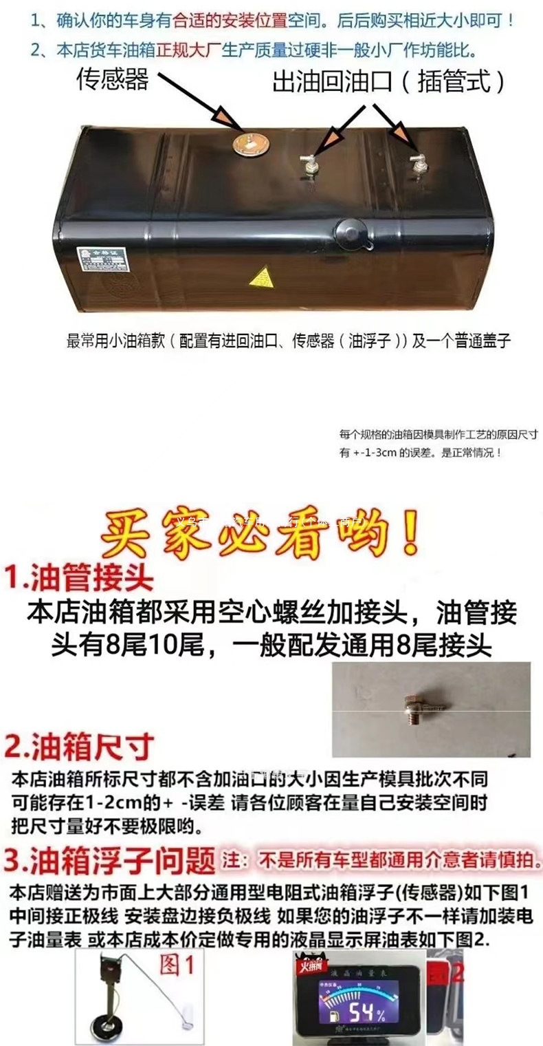 Fuel tanks for trucks, agricultural vehicles, and lorries; Dayun diesel fuel tanks; various models of fuel tanks; auxiliary fuel tanks; generator fuel tanks