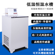 �ؐ͜a�ز�THD-0506/0510���@�͜�ˮԡ�ێ�����ѭ�h�a��ˮ������