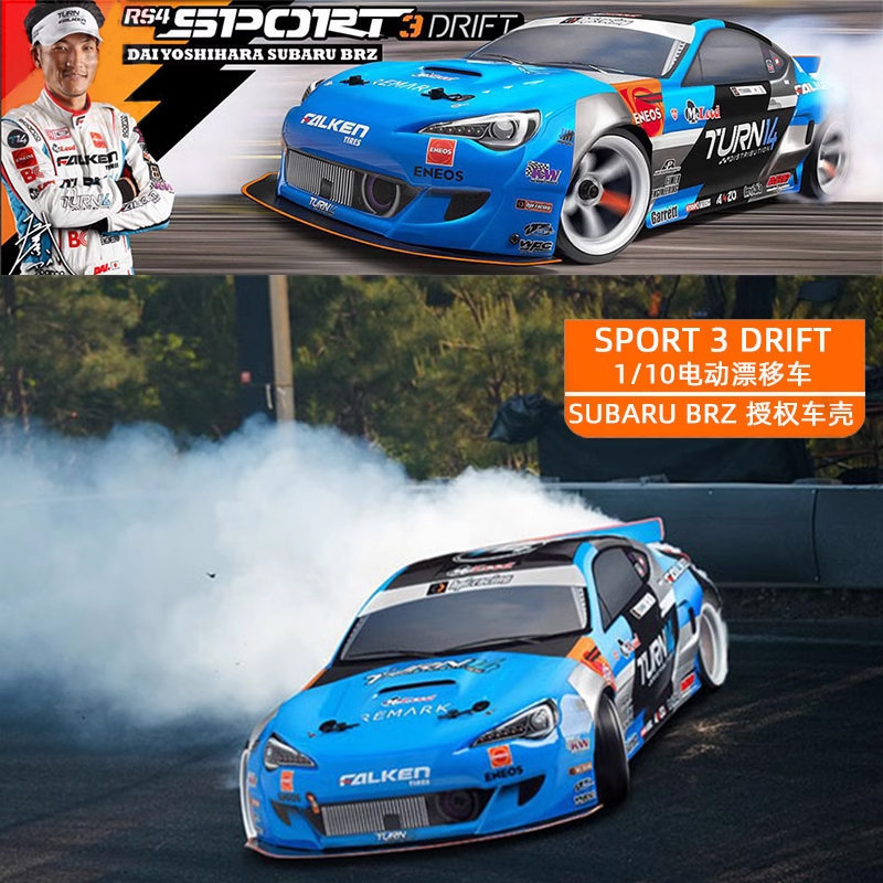 Hpi Sport 3 Drift Subaru Brz Remote Control Electric 1/10 Drift Car Rtr Four-Wheel Drive Model Car Hpi Sport 3 Drift Subaru Brz Remote Control Electric 1/10 Drift Car Rtr Four-Wheel Drive Model Car