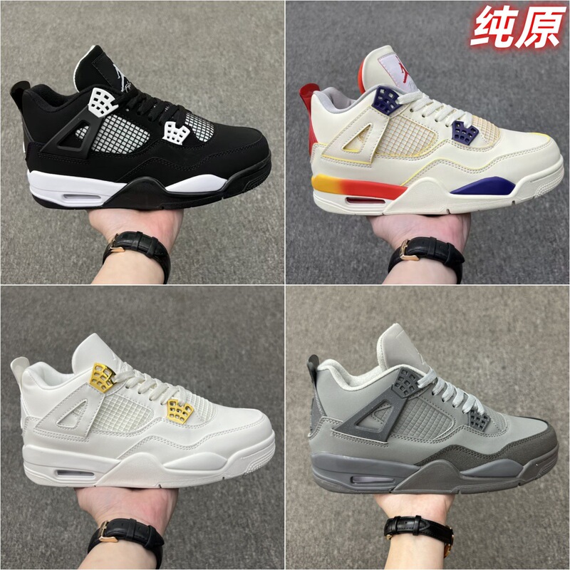 Putian Foreign Trade Aj4 High-Version Cushioning Air-Cushion Basketball Shoes Aj4 Unisex Versatile Breathable Casual Sports Shoes Putian Foreign Trade Aj4 High-Version Cushioning Air-Cushion Basketball Shoes Aj4 Unisex Versatile Breathable Casual Sports Shoes
