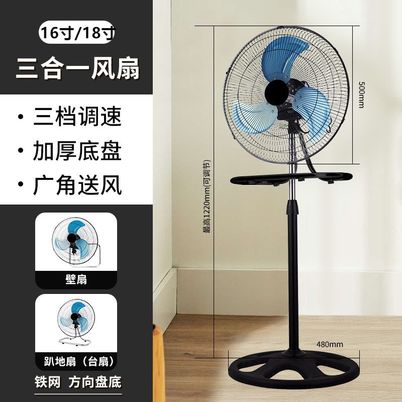 Ventilador eléctrico de nuevo modelo para uso transfronterizo, ventilador de pie, ventilador vertical doméstico, con control remoto, de bajo consumo, ventilador de gran tamaño de 18 pulgadas para dormitorio y habitación.