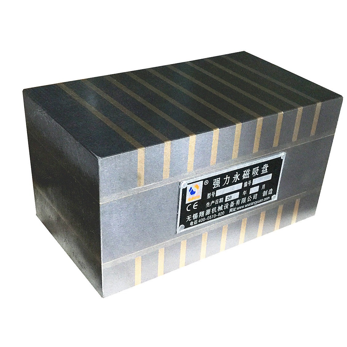 耐用实惠 双面式永磁吸盘 翔源磁电 专业厂家制造 尺寸可定