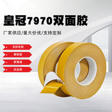 �ʹ�7970�p���zPVC�ߜ��z����ճ�͟Ό���첻���۹��I�̶��z