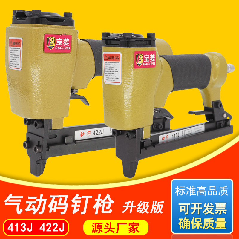 跨境工业级气动码钉枪422J 413J气钉枪木工钉枪装修U型门型打钉枪
