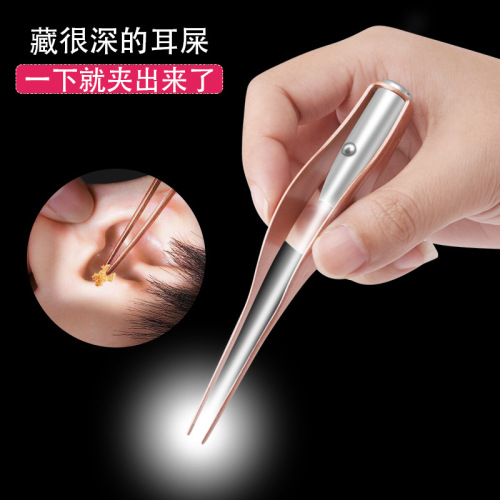 Children's ear cleaning tool set, stainless steel ear scoop, lighted ear scoop, baby tweezers set with a light for visual assistance