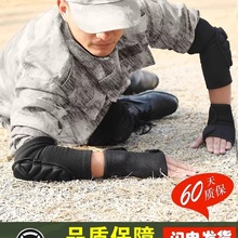 战术训练套装跪地防撞军训内置护具爬行护膝护肘护腕四件套其他