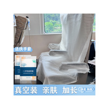 ♔高铁一次性座椅套加厚隔脏坐垫动车火车飞机大巴座位套旅行用品