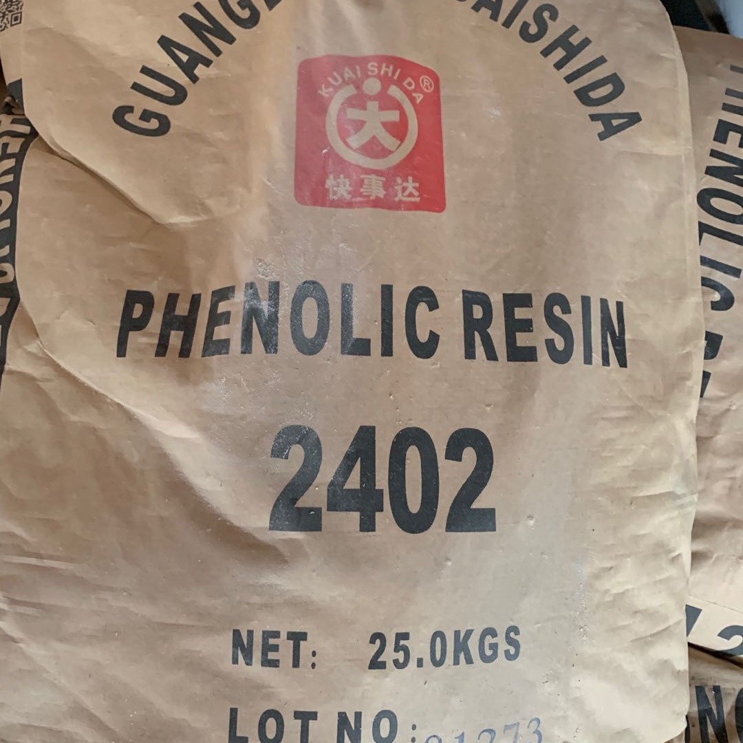 特价供应酚醛树脂2402            四川供应酚醛树脂2402