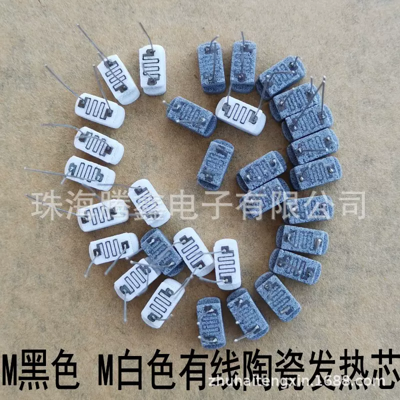 多微孔陶瓷发热芯M白色加热芯黑色芯有线陶瓷重建12345代空仓空壳