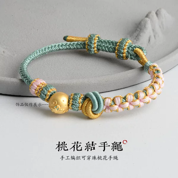 Hand-woven peach blossom concentric knot eight-strand braid beaded bracelet escape little red book popular couple bracelet