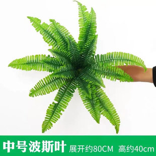 Artificial Plant Wall Greenery Background Wall Simulated Lawn Indoor Plastic Greenery Dense Balcony Decoration Artificial