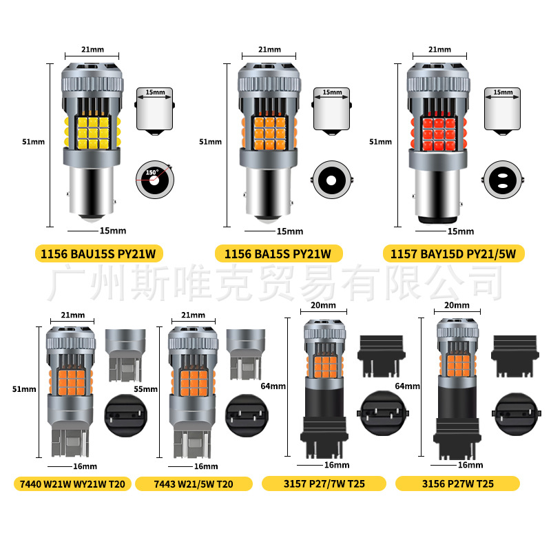 Car Turn Signal Bulb Led Decoding Anti-Stroboscopic T20 1156 3030 36Smd High Brightness Turn Signal