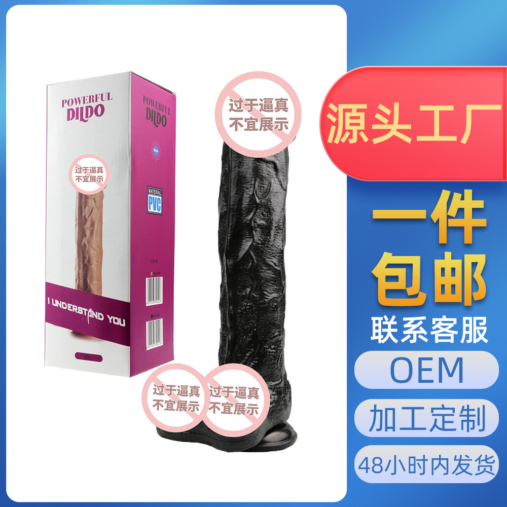 Cross-Border Large Silicone Realistic Male Masturbator for Women, Soft Flesh Dildo, Adult Sex Toy, Penis