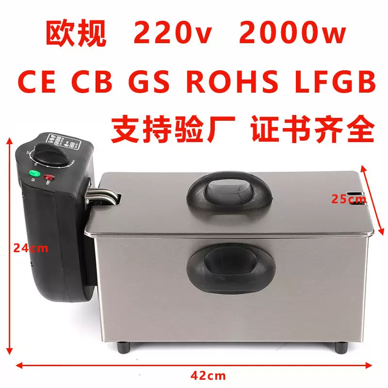 插电油炸锅小型自动家用机械式全自动摆摊多功能电炸锅电炸炉