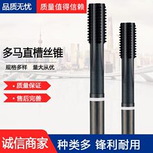 ӢR DORMER-E252M8  M Cֱ۽zFȦ~zF E252