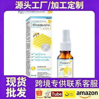 蜂胶口喷喉咙便携舒缓小巧清凉装缓解轻便清新唇齿留香