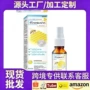 便携小巧留香舒缓口喷