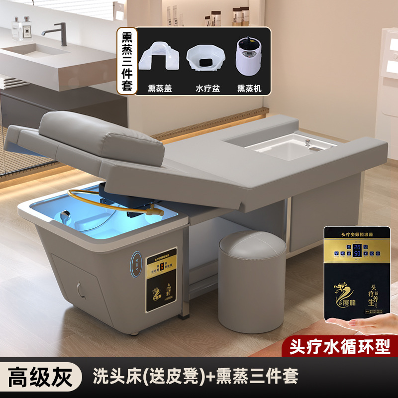 电动升降美容院专用洗头床足浴泡脚头疗一体床水循环熏蒸按摩床|undefined