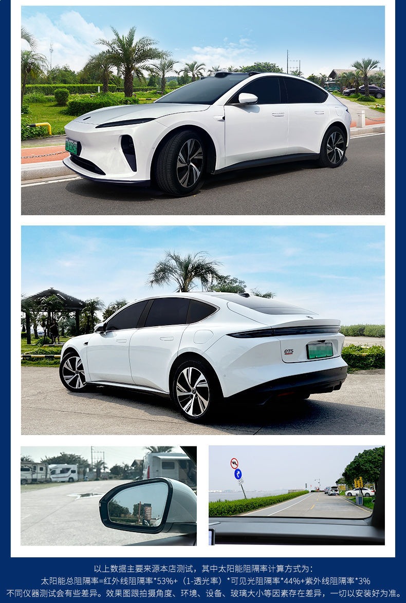 Meiji Car Film, Full Car Film, Front Windshield Film, High Heat Insulation, Sun Protection, Explosion-Proof Film, Dasheng Full Car Film