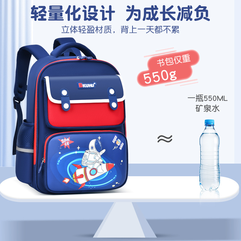 Nueva escuela primaria astronauta sirena mochila escolar niños astronauta mochila temporada escolar mochila impresión al por mayor