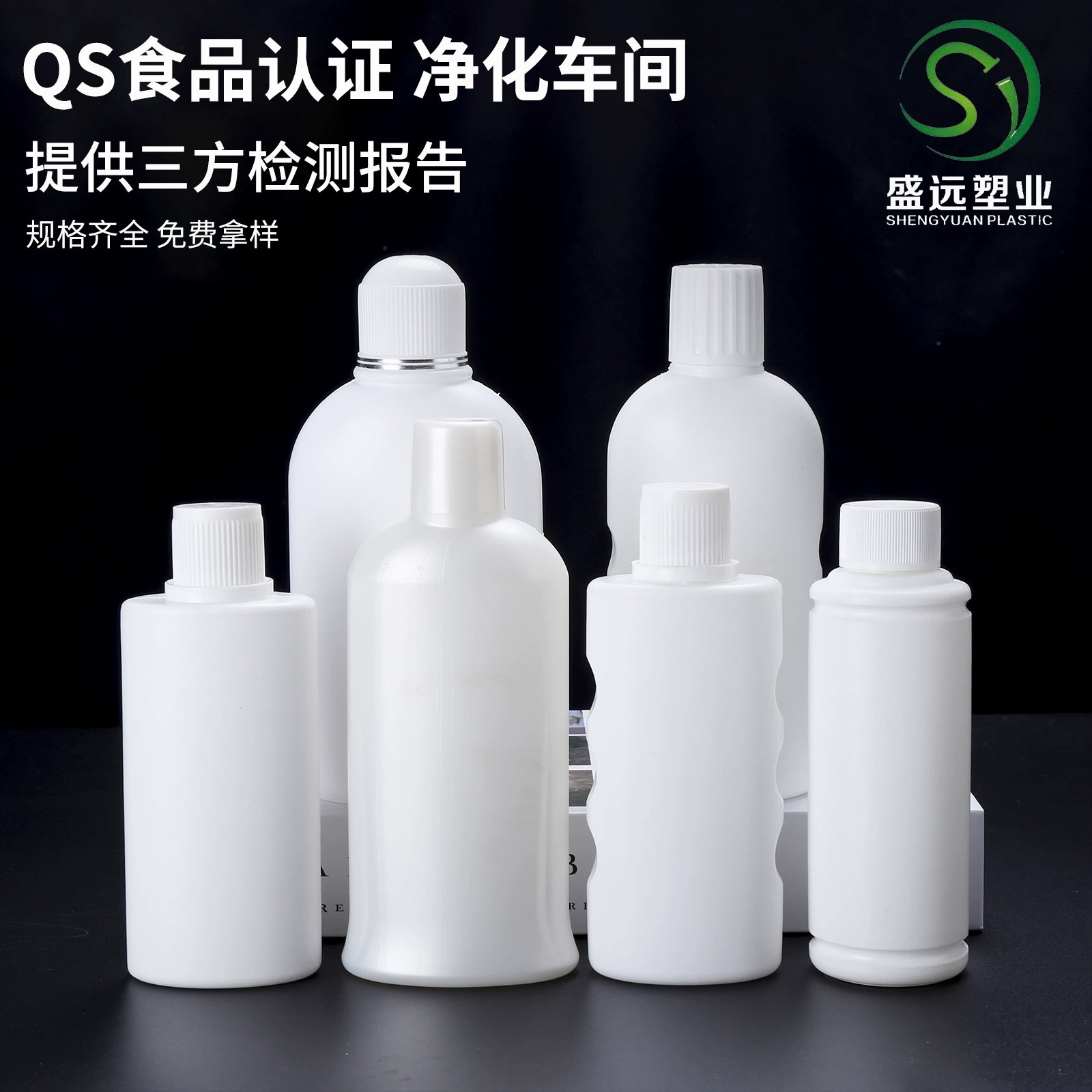 180-380 мл бутылка для гинекологического лосьона бутылка fuyanjie утолщенная бутылка для упаковки жидкости для тела 200 мл бутылка для ухода за частными частями