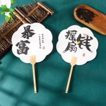 复古风扇子定制旅游地标城市打卡景区广告扇纪念拍照pp扇婚礼扇子