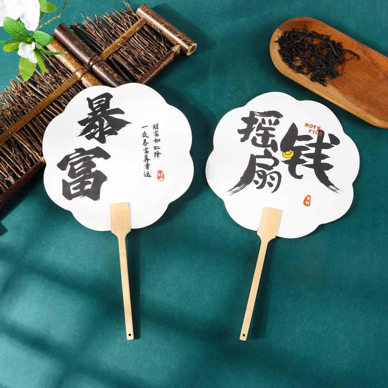 复古风扇子定制旅游地标城市打卡景区广告扇纪念拍照pp扇婚礼扇子