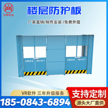 ʩ�����B�ǌӷ��o�� ����ʹ��ʩ����ݰ�ȫ�T ���ϝh����ݷ��o�T