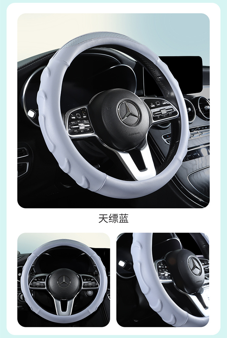 2026 New Model Three-Dimensional Crescent-Shaped Anti-Slip Nappa Leather Steering Wheel Cover with a High-End Feel, Suitable for All Seasons