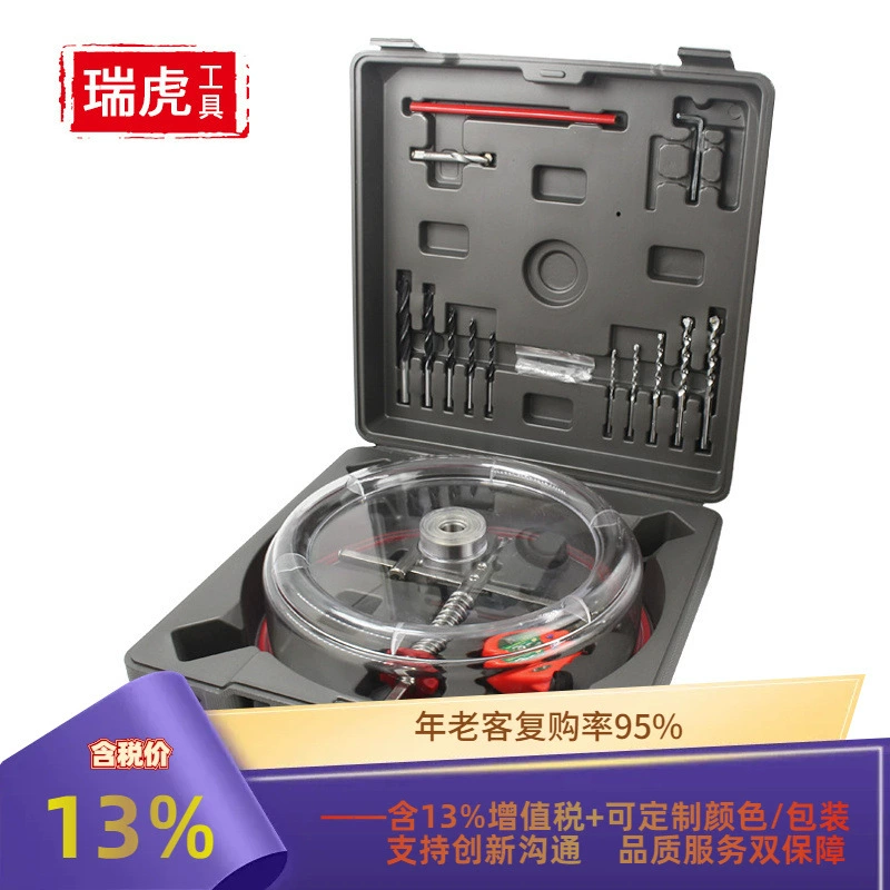 Самолетный Тип открывалка для отверстий Деревообработка Регулируемая развертка лезвие из сплава аудио пластиковый прожектор потолок DIY отверстие