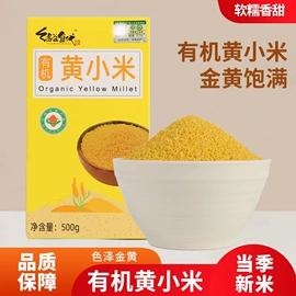 麦片;其他五谷杂粮;麦类