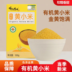 ����ʳ��500g��Ֆ|���ЙC�SС����������s�ZС����С�����l