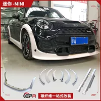 Мини F56 Cooper S широкий обвес модифицированный малый обвес JCW Rkdesign передний спойлер боковые юбки установка колесных арок