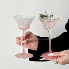 创意ins风磨砂粉高脚杯高颜值日式木村玻璃鸡酒杯甜酒杯香槟杯