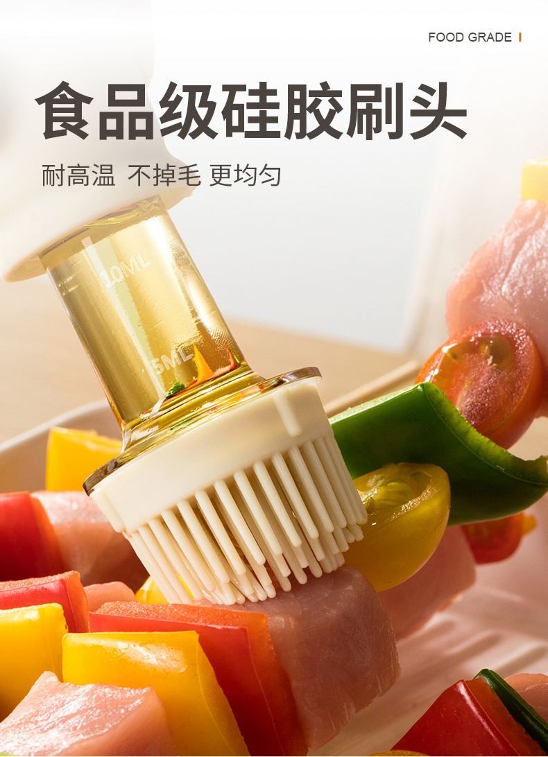 20230403-AAB068带刷油瓶_14.jpg