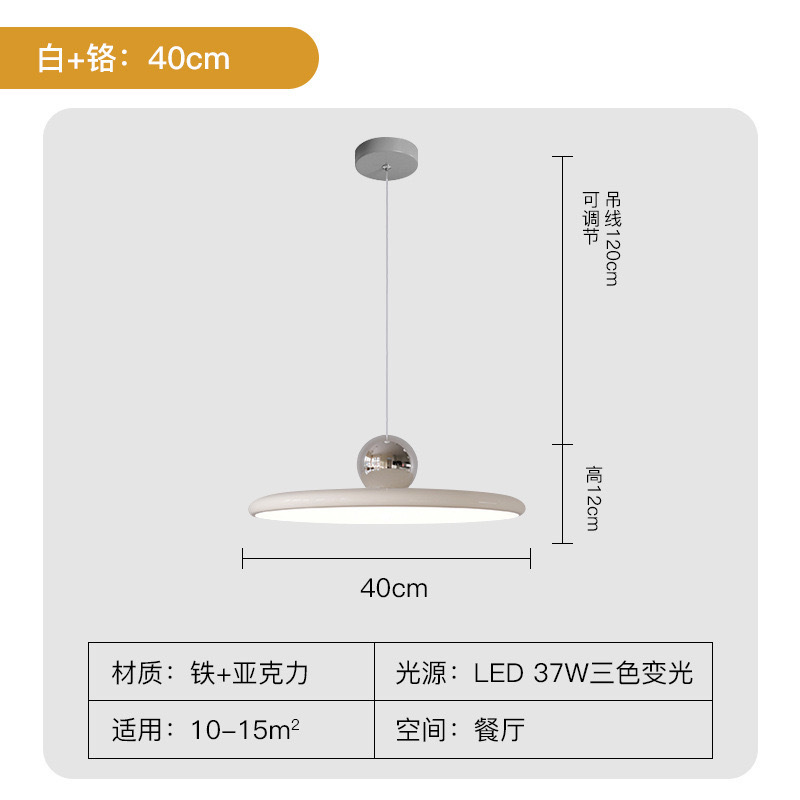 Candelabro de restaurante con basculante móvil OVNI, lámpara de comedor moderna y sencilla, lámpara de protección ocular de espectro completo francés, lámpara Zhongshan