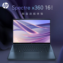 适用二合一 HP Spectre x360 16英寸触控旋转二合一笔