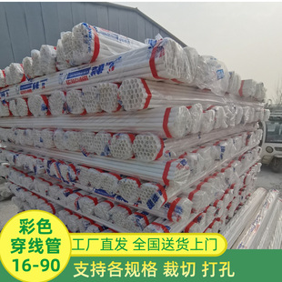 apvcӲܼӹpvc16늾A׹32 20