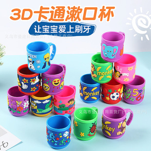 Cartoon Cute Pattern Water Cup, Kidsren's Drinking Cup, Student Drinking Cup, Toddler Toothbrush Cup, Environmentally Friendly Material