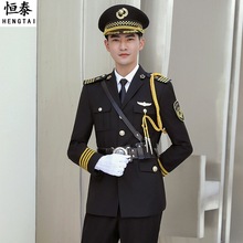 文艺演出礼服绥带文工团礼服乐队保安服形象岗礼宾服物业男工装秋