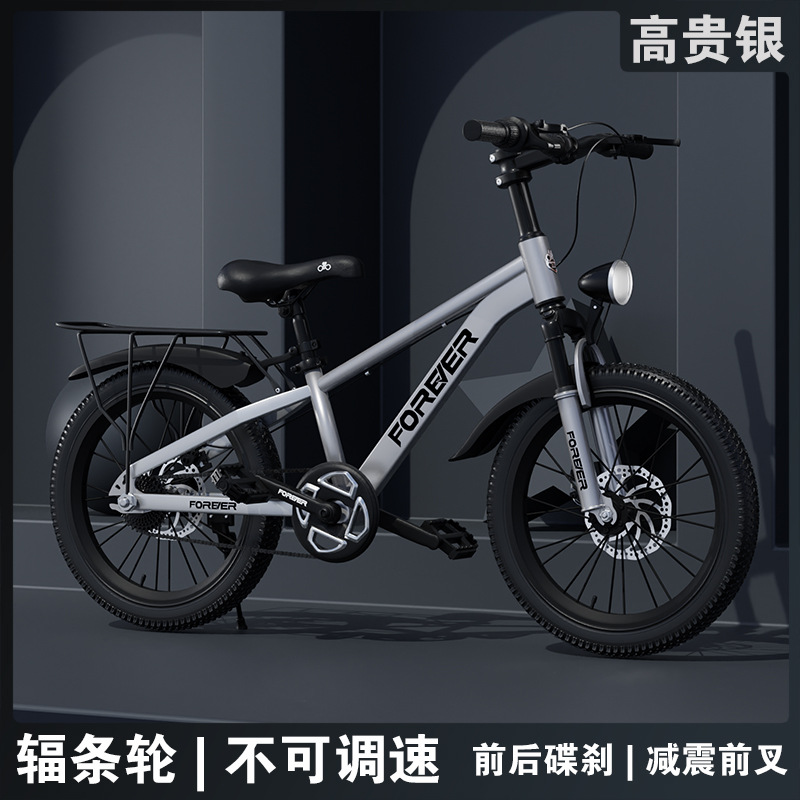 Bicicletas infantiles permanentes de 6 - 12 años de edad, 15 niños, niñas y niñas, cinturón de cambio de velocidad para niños mayores, amortiguador de choque para estudiantes de primaria, bicicleta de montaña