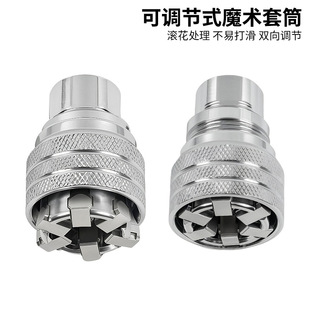 Cross-Border Magic Sleeve, Adjustable Hexagonal Socket Ratchet Wrench, Multi-Function Electric Drill for Screwing Screws