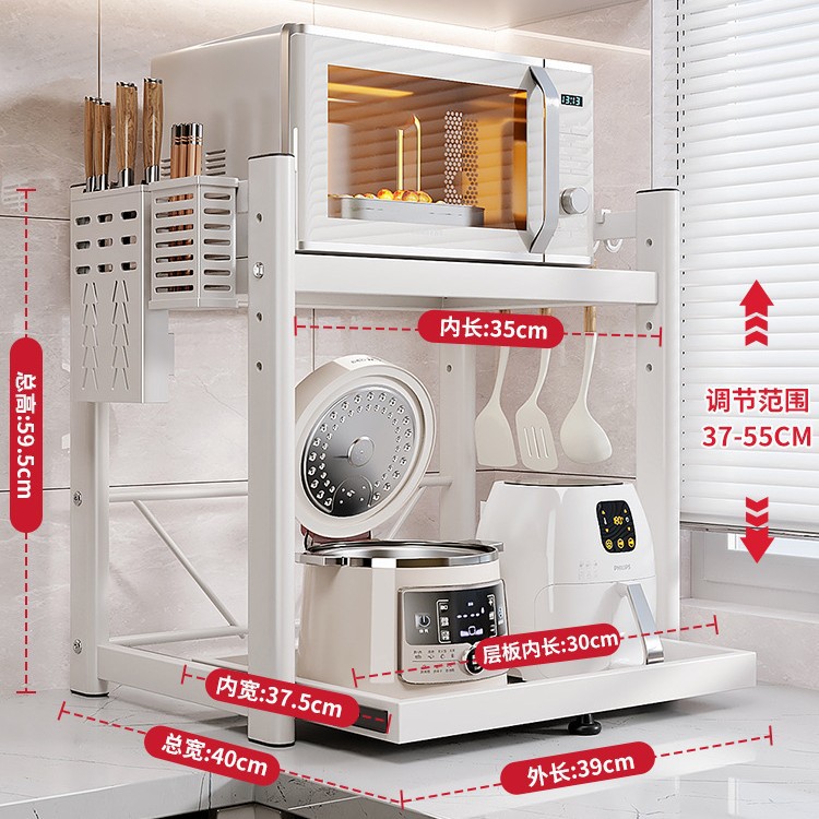 [업그레이드 풀아웃 스타일] 화이트 길이 39cm + 세트 (칼꽂이 + 젓가락통 + 고리 6개)