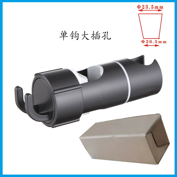 Single hook black box with public version large hole