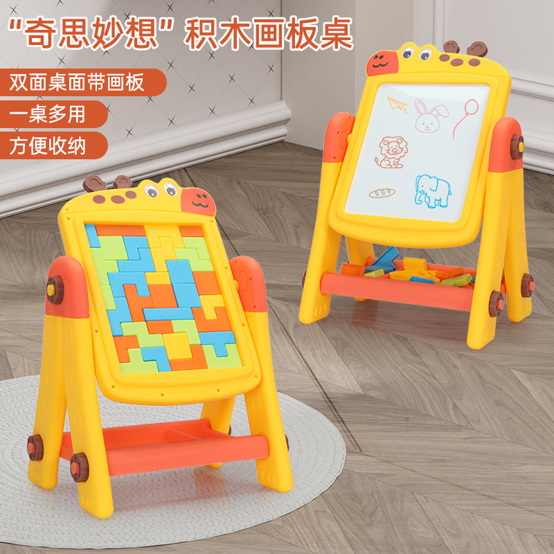 Children's drawing board double-sided painting table graffiti drawing board dual-use baby Russian building blocks large drawing board toy