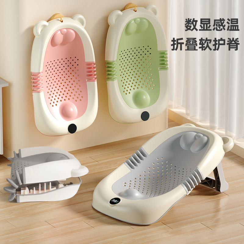 Baby Bath Net Newborn Sitting and Lying Support Device Universal Baby Bath Tub Support Non-Slip Mat Temperature Sensing Bath Rack