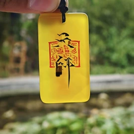 玉器工艺品;吊坠;手镯