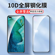 �m��10Dȫ��X50i�A��V30pro䓻�ĤX40i�sҫX20SE�֙C�NĤPlay4T